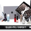 글로시스튜디오 네이버블로그