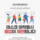 수룡관합기도 이미지