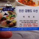 신신기획 이미지