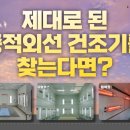 신성자동차 정비공장 이미지