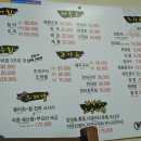 백령도횟집 - 남동구 장도로 67 | 백령도횟집