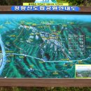 조치원 웰빙산악회 06월 달 제68회 청량산 산행 이미지