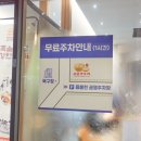 세븐일레븐전남대점 이미지