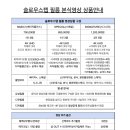 슬로우스텝필름