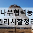 정용농장 이미지