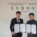 (주)푸드머스 티스토리