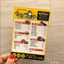 할멈탕수육김밥일곡점