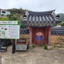 어청도 치동묘 이미지