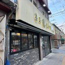 3팝 PC CAFE 이미지