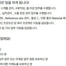 (주)동성케미컬 Daum카페