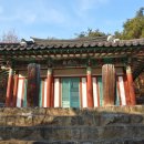 도계서원(道溪書院) 이미지