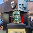 안똔체홉극장 이미지