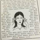 노루스냅