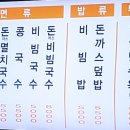 길면국수 네이버블로그