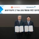 롯데글로벌로지스