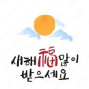 산본중심한의원 이미지