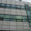 본리동주유소 이미지