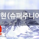 금영슈퍼 이미지