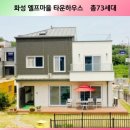 엘프어린이집 이미지