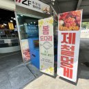 도심속물회