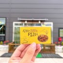 삼부자식당 이미지