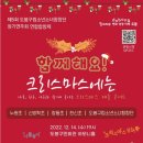 도봉구민회관 하모니홀 이미지