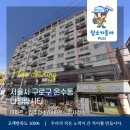 다청림시티 이미지