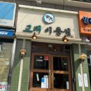 이층과일집 이미지