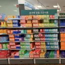 홈플러스건강식품코너