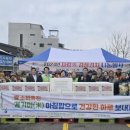 진접농업협동조합