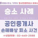 CF공인중개사사무소 이미지