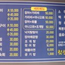 힘찬짱어 네이버블로그