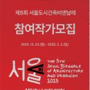 도시건축
