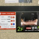 고기까페 엠쿡 이미지