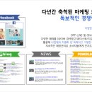 달달한 아이스크림 할인점 이미지