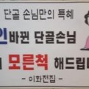 웃으면서 이미지