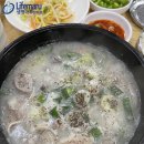 일동진국순대국 이미지