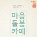 해든커피