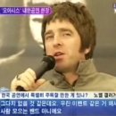 오아시스술집