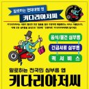 메가마트더페이스샵