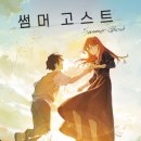 고스트픽처스(주) 이미지