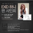 오렌즈홍대점 이미지