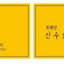 샵오이사 이미지