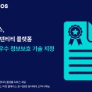 아르고스 - 10391 | 아르고스
