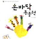 유동물원 이미지