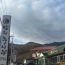 천수남원추어탕