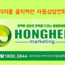 더하임부동산공인중개사사무소 이미지