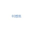 류애드 네이버블로그