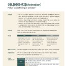 애니고등학교 이미지