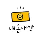 감 | 진해 아구훈감 순살 아구불고기 후기, 풍자 또간집 직접 가봤어요
